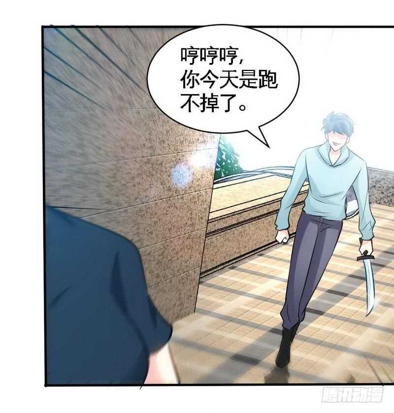 帝少专宠霸道妻韩漫全集-第210话 宝宝要乖无删减无遮挡章节图片 