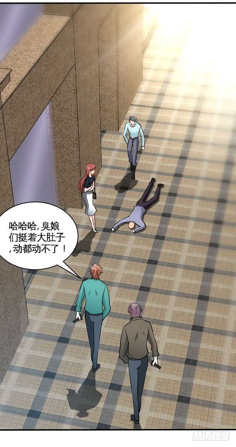 帝少专宠霸道妻韩漫全集-第210话 宝宝要乖无删减无遮挡章节图片 