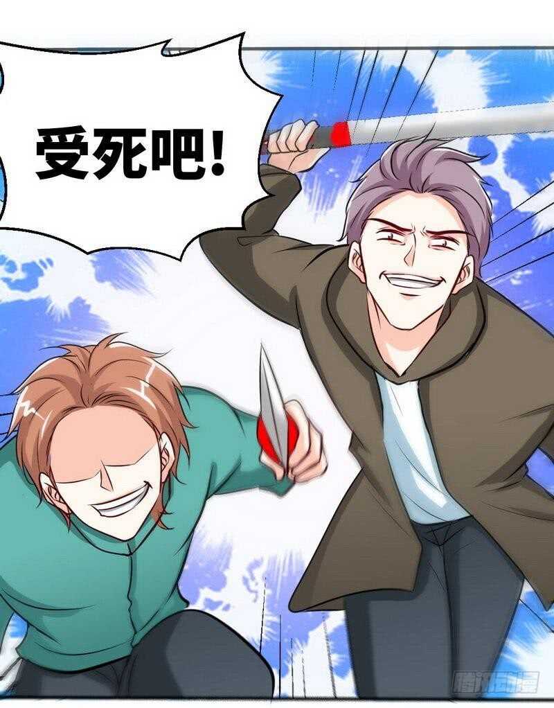 帝少专宠霸道妻韩漫全集-第210话 宝宝要乖无删减无遮挡章节图片 