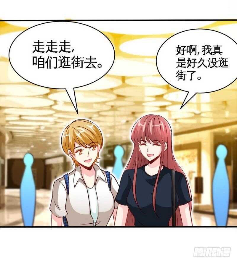帝少专宠霸道妻韩漫全集-第210话 宝宝要乖无删减无遮挡章节图片 