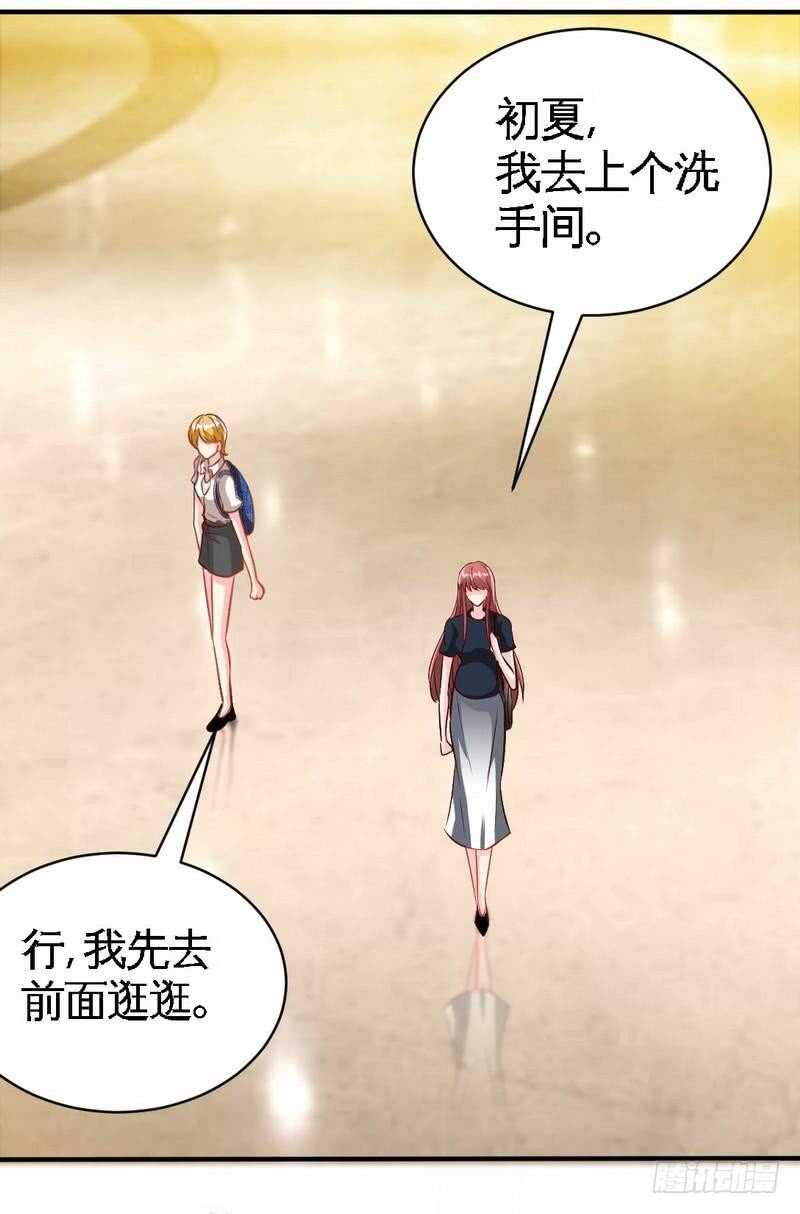 帝少专宠霸道妻韩漫全集-第210话 宝宝要乖无删减无遮挡章节图片 