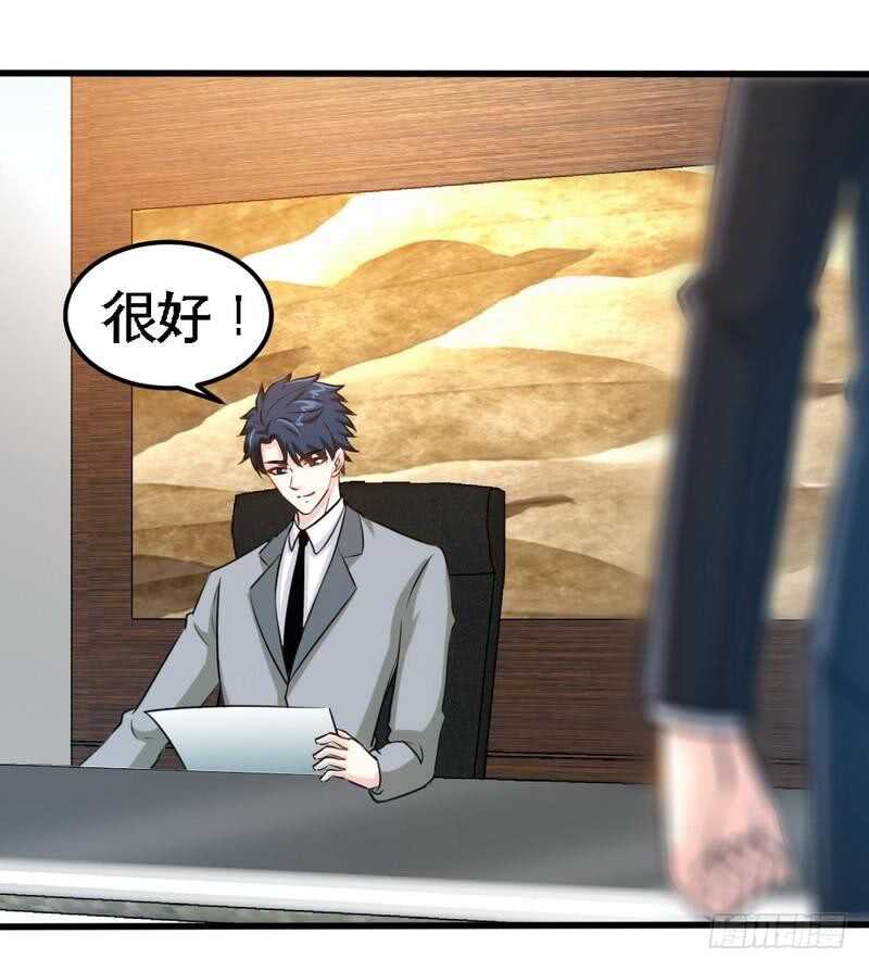 帝少专宠霸道妻韩漫全集-第211话 无耻的女人无删减无遮挡章节图片 