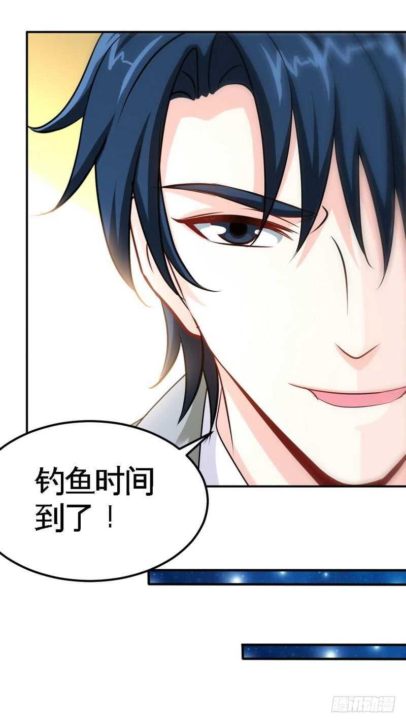 帝少专宠霸道妻韩漫全集-第211话 无耻的女人无删减无遮挡章节图片 