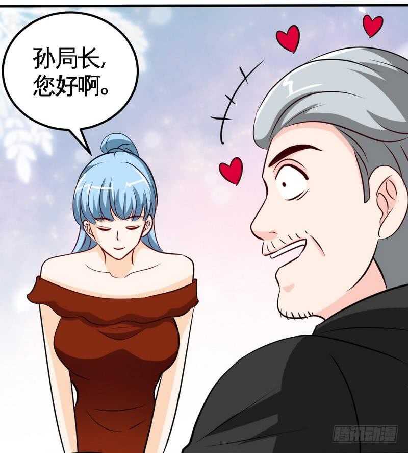 帝少专宠霸道妻韩漫全集-第211话 无耻的女人无删减无遮挡章节图片 