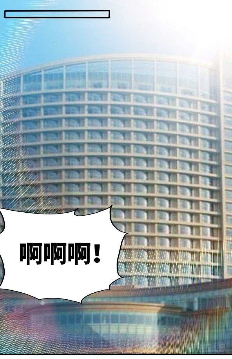 帝少专宠霸道妻韩漫全集-第213话 饭局的诱惑无删减无遮挡章节图片 