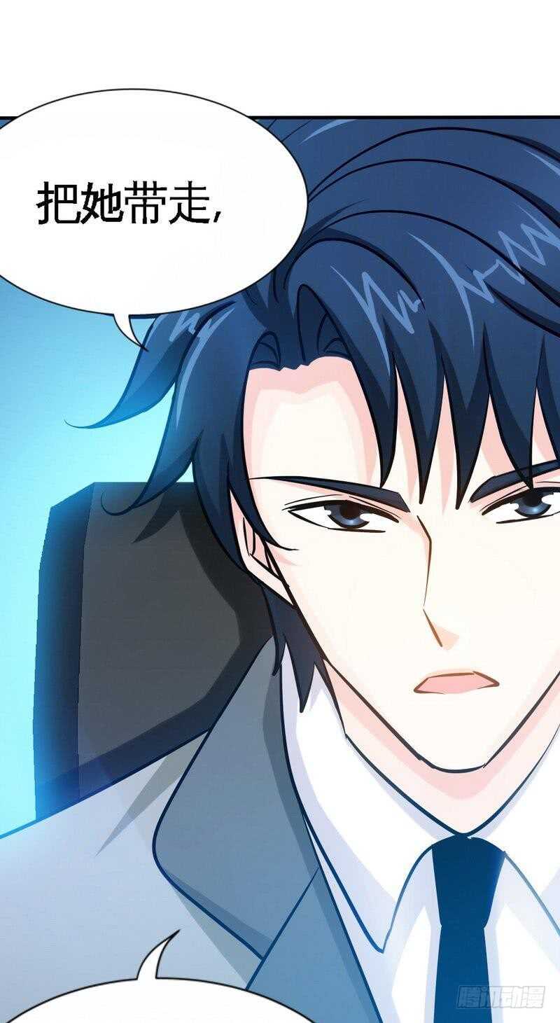 帝少专宠霸道妻韩漫全集-第213话 饭局的诱惑无删减无遮挡章节图片 