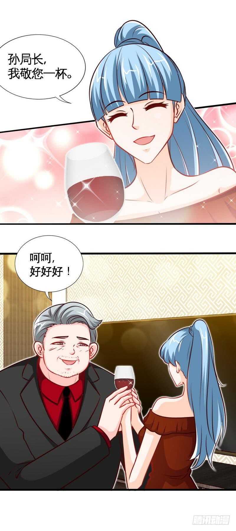 帝少专宠霸道妻韩漫全集-第213话 饭局的诱惑无删减无遮挡章节图片 