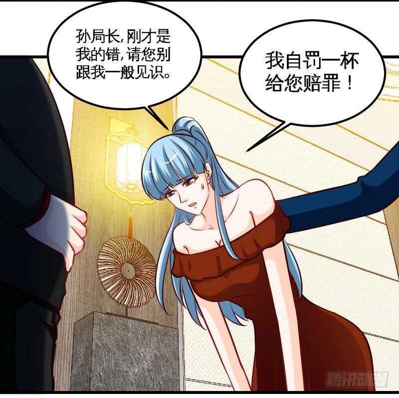 帝少专宠霸道妻韩漫全集-第213话 饭局的诱惑无删减无遮挡章节图片 