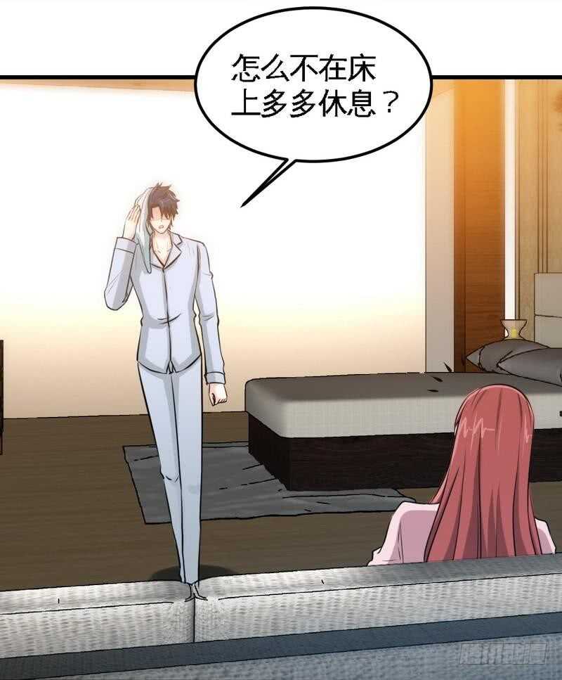 帝少专宠霸道妻韩漫全集-第214话 惩罚荣欣欣无删减无遮挡章节图片 