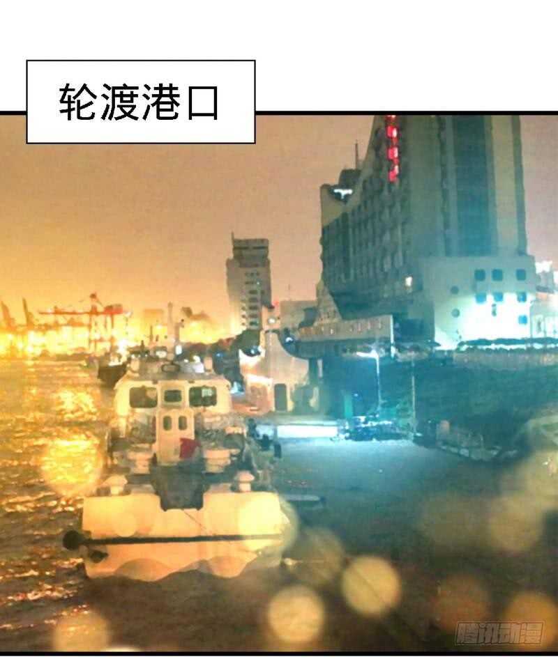 帝少专宠霸道妻韩漫全集-第216话 大哥对不起无删减无遮挡章节图片 