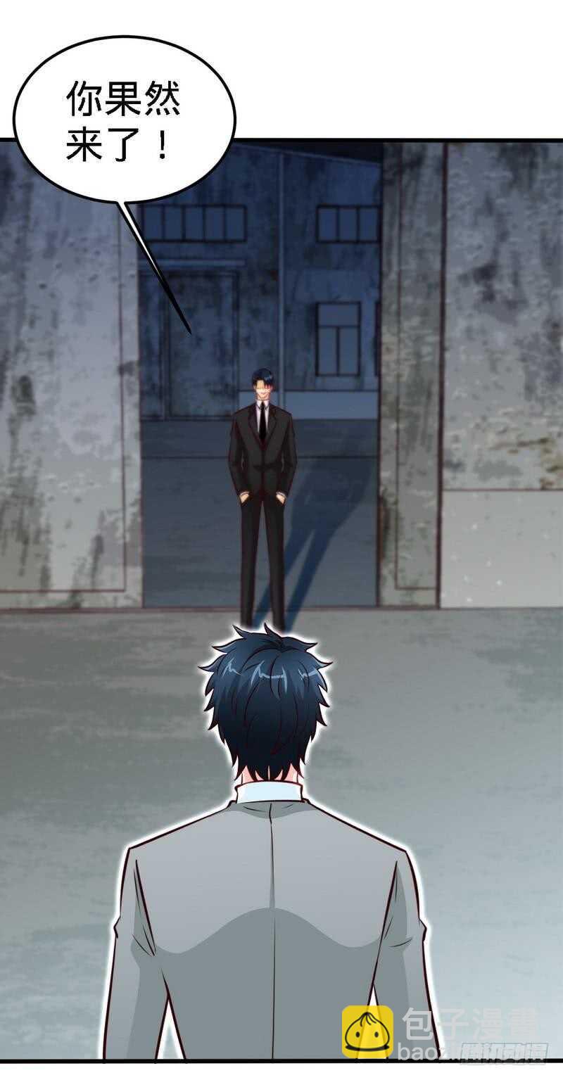 帝少专宠霸道妻韩漫全集-第216话 大哥对不起无删减无遮挡章节图片 