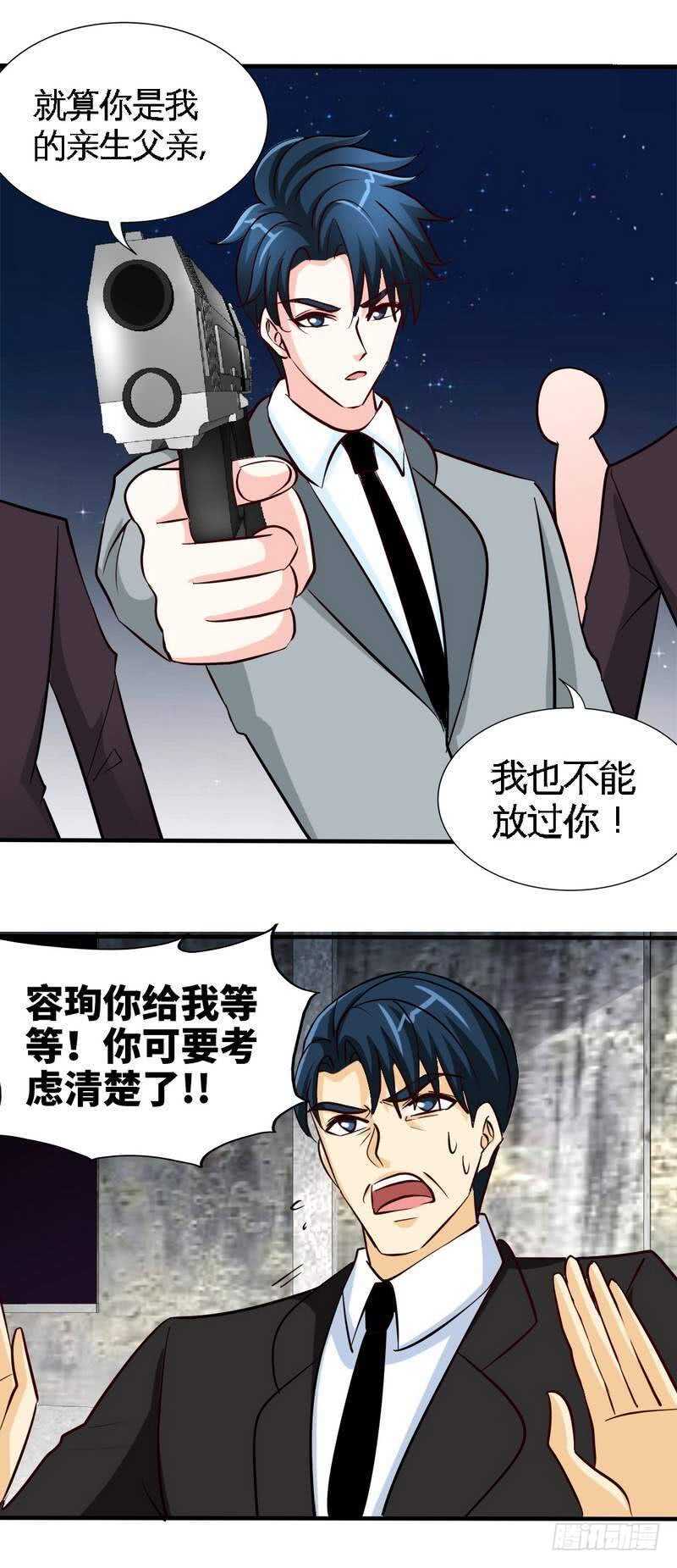 帝少专宠霸道妻韩漫全集-第217话 父子对决无删减无遮挡章节图片 