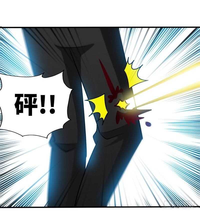 帝少专宠霸道妻韩漫全集-第217话 父子对决无删减无遮挡章节图片 