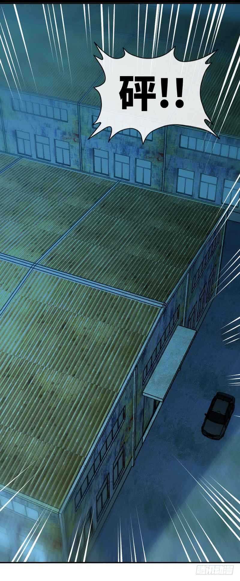 帝少专宠霸道妻韩漫全集-第218话 惊险逃命无删减无遮挡章节图片 