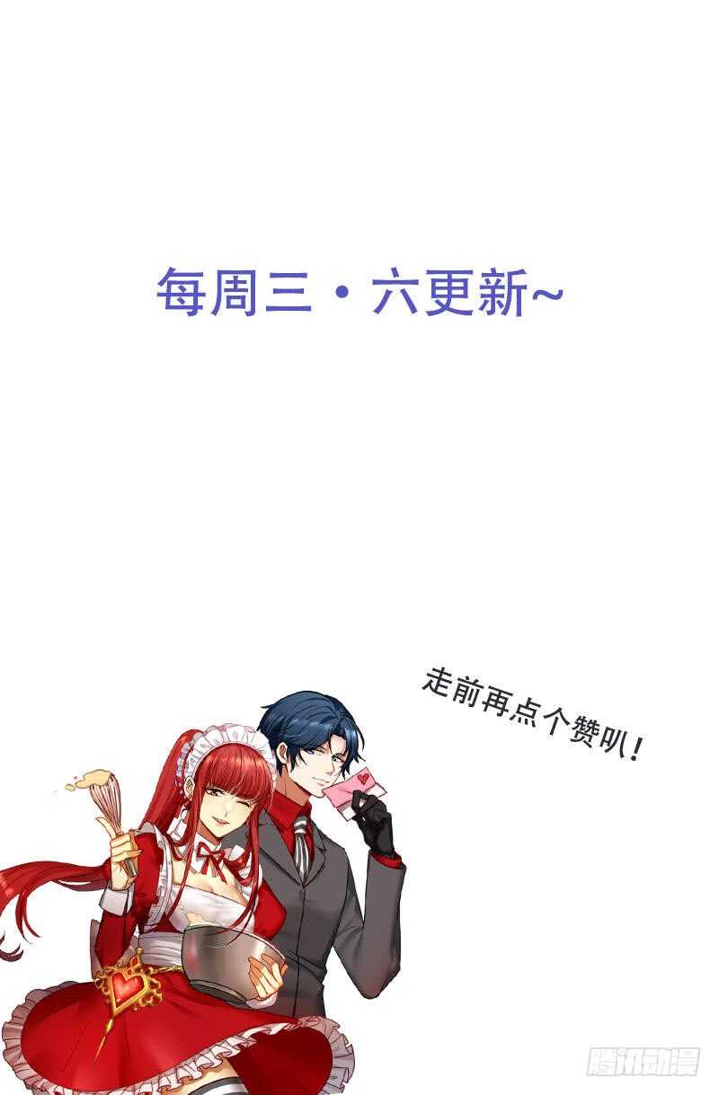 帝少专宠霸道妻韩漫全集-第219话 龙凤胎无删减无遮挡章节图片 