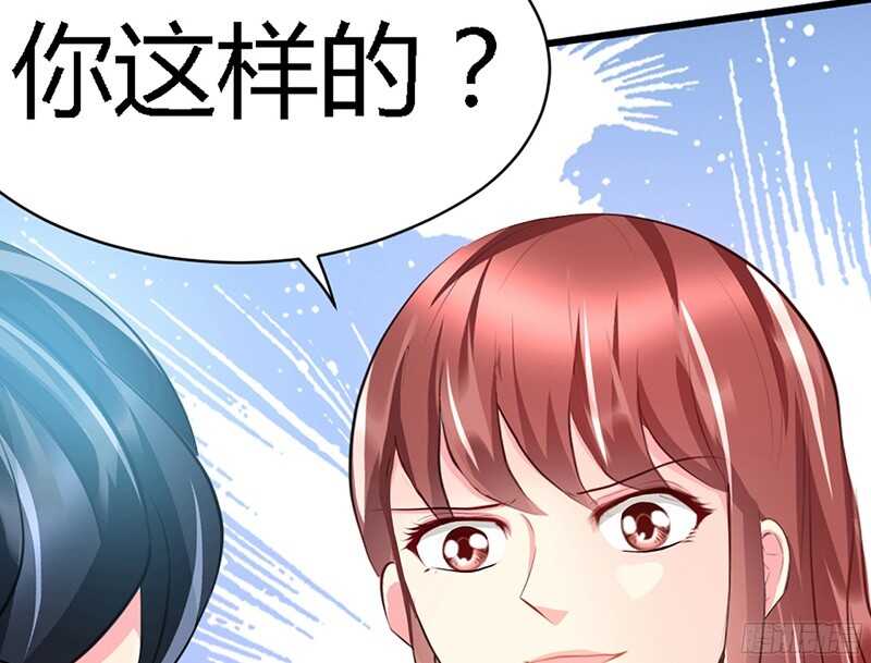帝少专宠霸道妻韩漫全集-第24话 叫我总裁夫人无删减无遮挡章节图片 
