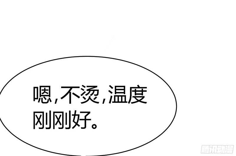 帝少专宠霸道妻韩漫全集-第24话 叫我总裁夫人无删减无遮挡章节图片 