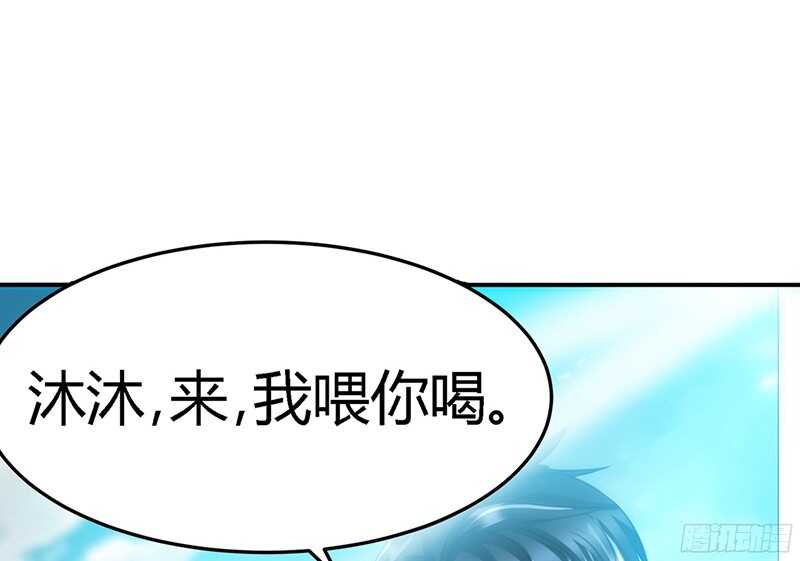 帝少专宠霸道妻韩漫全集-第24话 叫我总裁夫人无删减无遮挡章节图片 