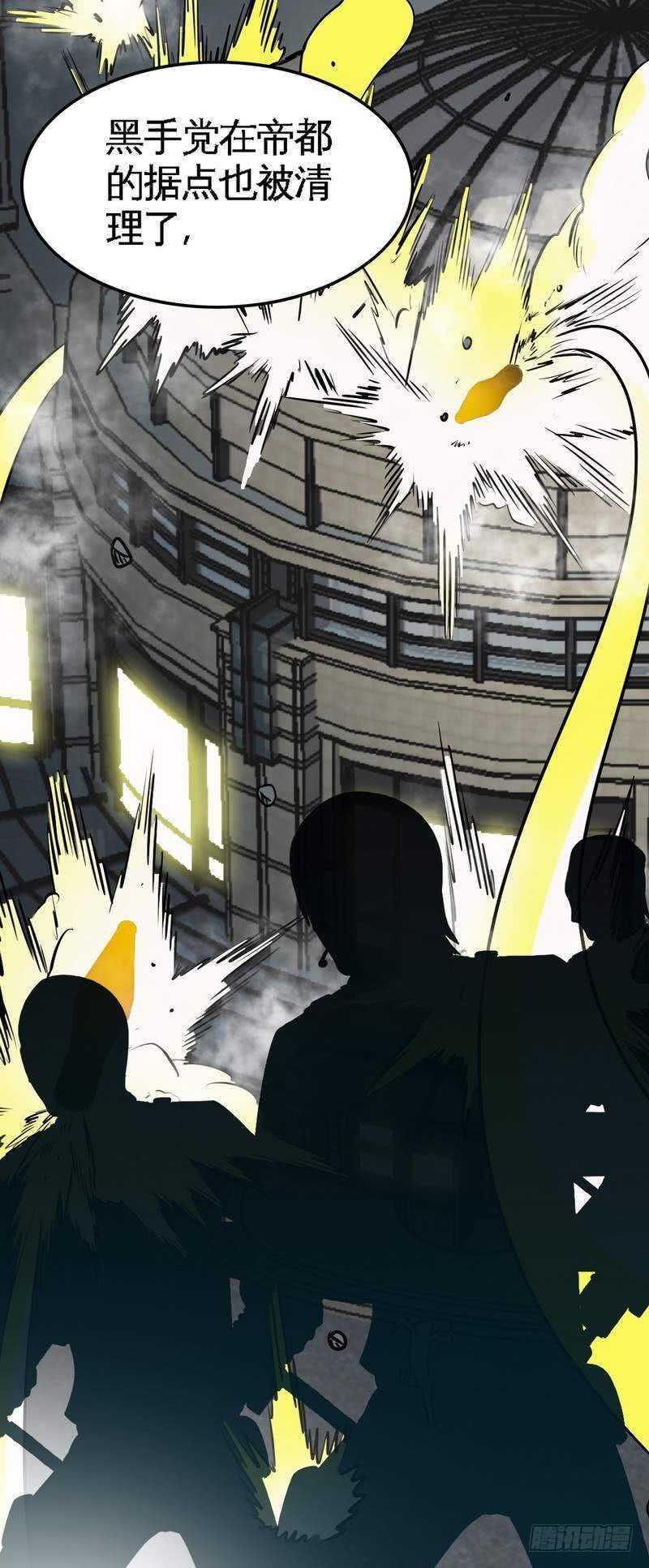 帝少专宠霸道妻韩漫全集-第220话 长得真快无删减无遮挡章节图片 
