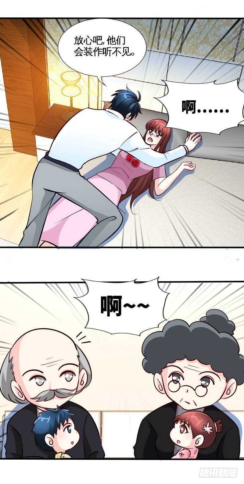 帝少专宠霸道妻韩漫全集-第220话 长得真快无删减无遮挡章节图片 