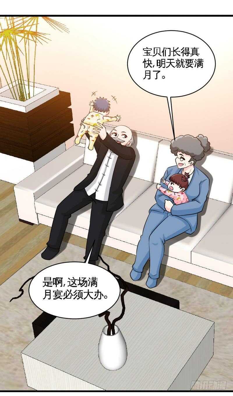 帝少专宠霸道妻韩漫全集-第220话 长得真快无删减无遮挡章节图片 