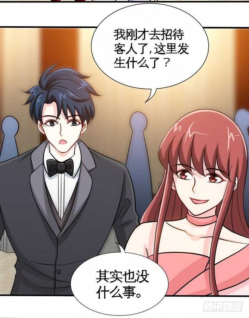 帝少专宠霸道妻韩漫全集-第221话 满月宴无删减无遮挡章节图片 