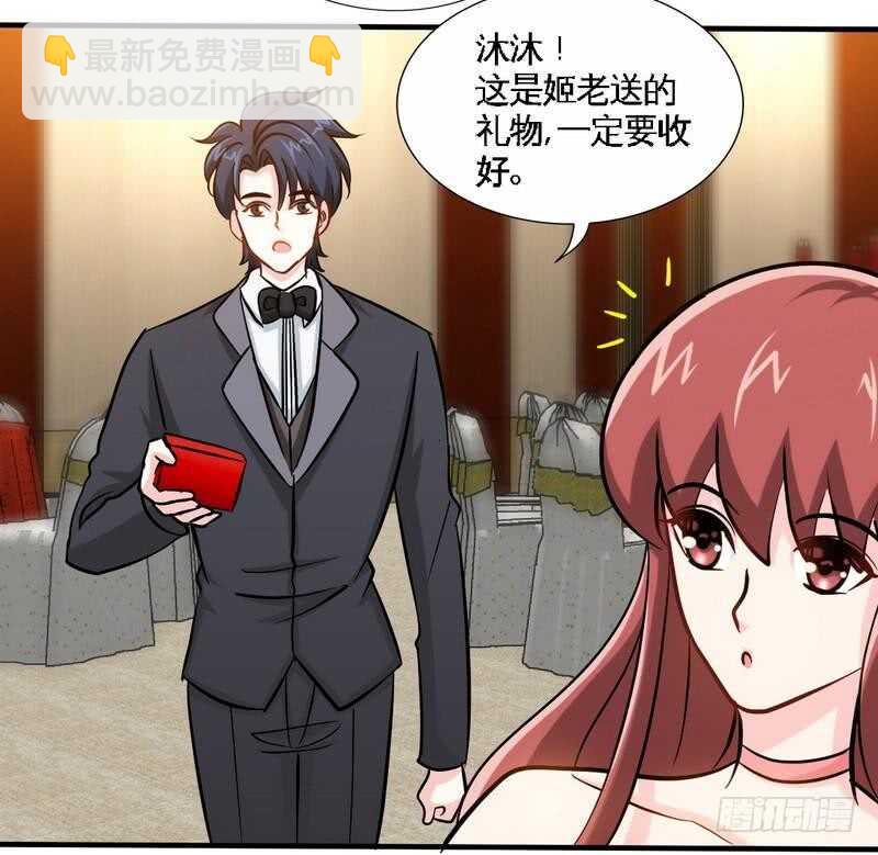 帝少专宠霸道妻韩漫全集-第222话 可笑的小插曲无删减无遮挡章节图片 