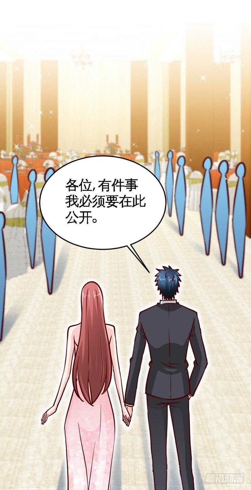 帝少专宠霸道妻韩漫全集-第222话 可笑的小插曲无删减无遮挡章节图片 