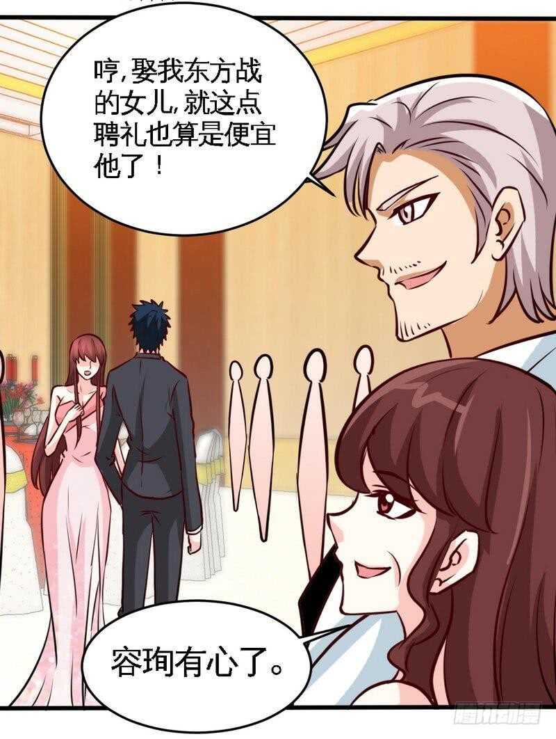 帝少专宠霸道妻韩漫全集-第222话 可笑的小插曲无删减无遮挡章节图片 