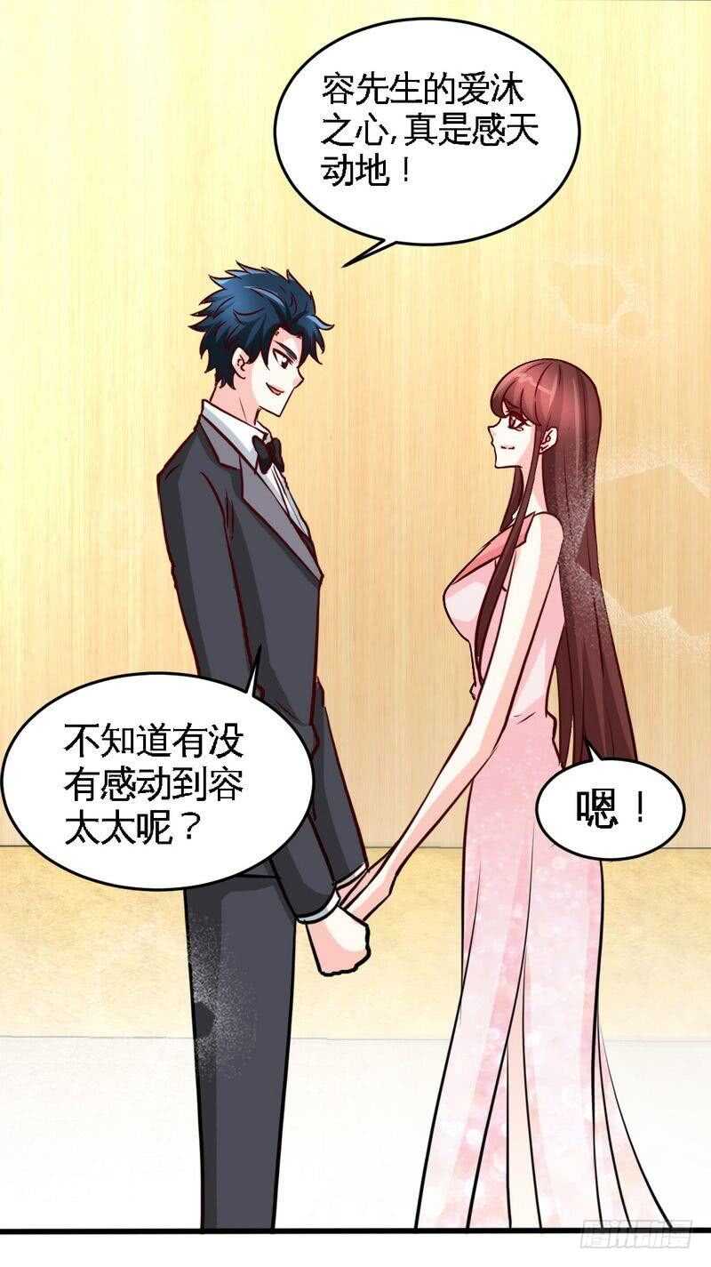 帝少专宠霸道妻韩漫全集-第222话 可笑的小插曲无删减无遮挡章节图片 