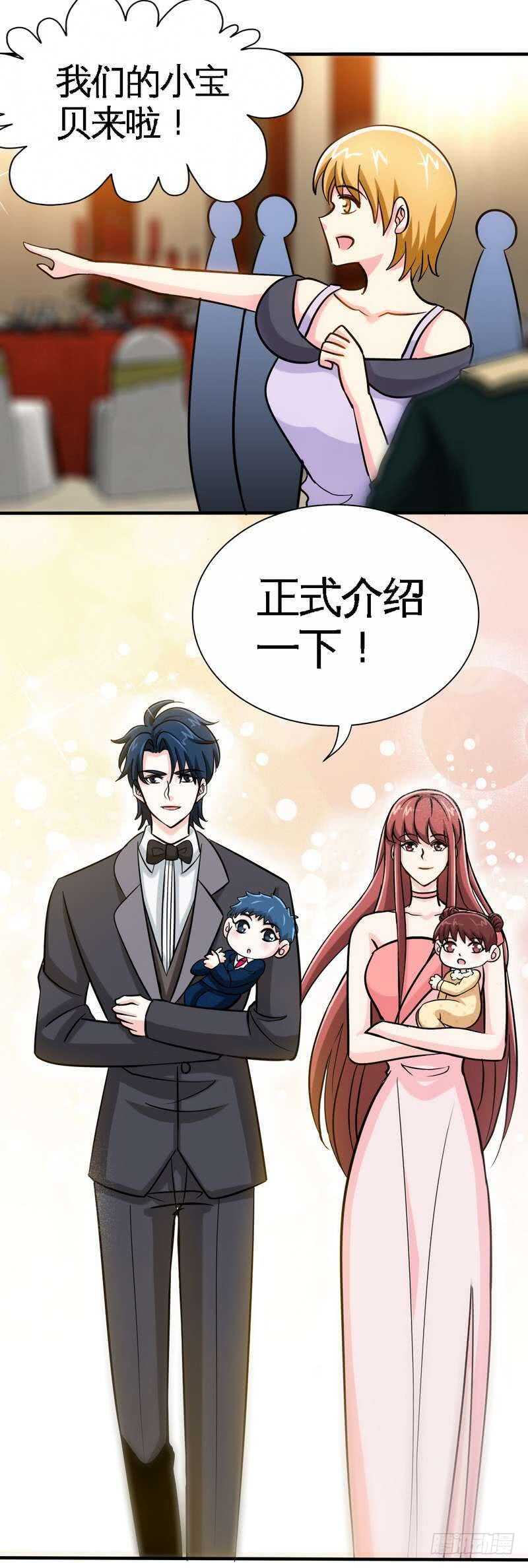 帝少专宠霸道妻韩漫全集-第222话 可笑的小插曲无删减无遮挡章节图片 