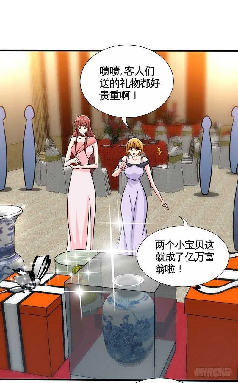 帝少专宠霸道妻韩漫全集-第223话 爱沐之心无删减无遮挡章节图片 