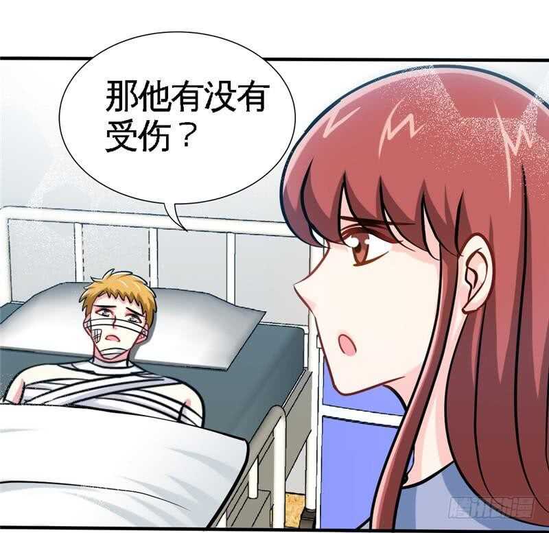 帝少专宠霸道妻韩漫全集-第224章 意外失踪无删减无遮挡章节图片 