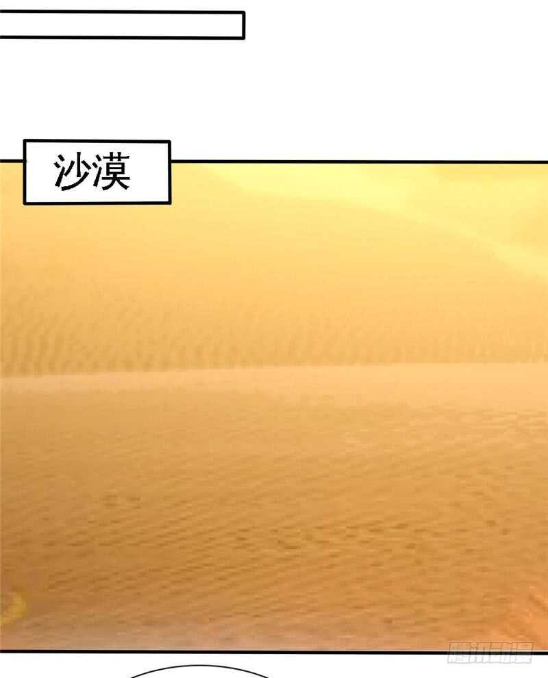 帝少专宠霸道妻韩漫全集-第224章 意外失踪无删减无遮挡章节图片 