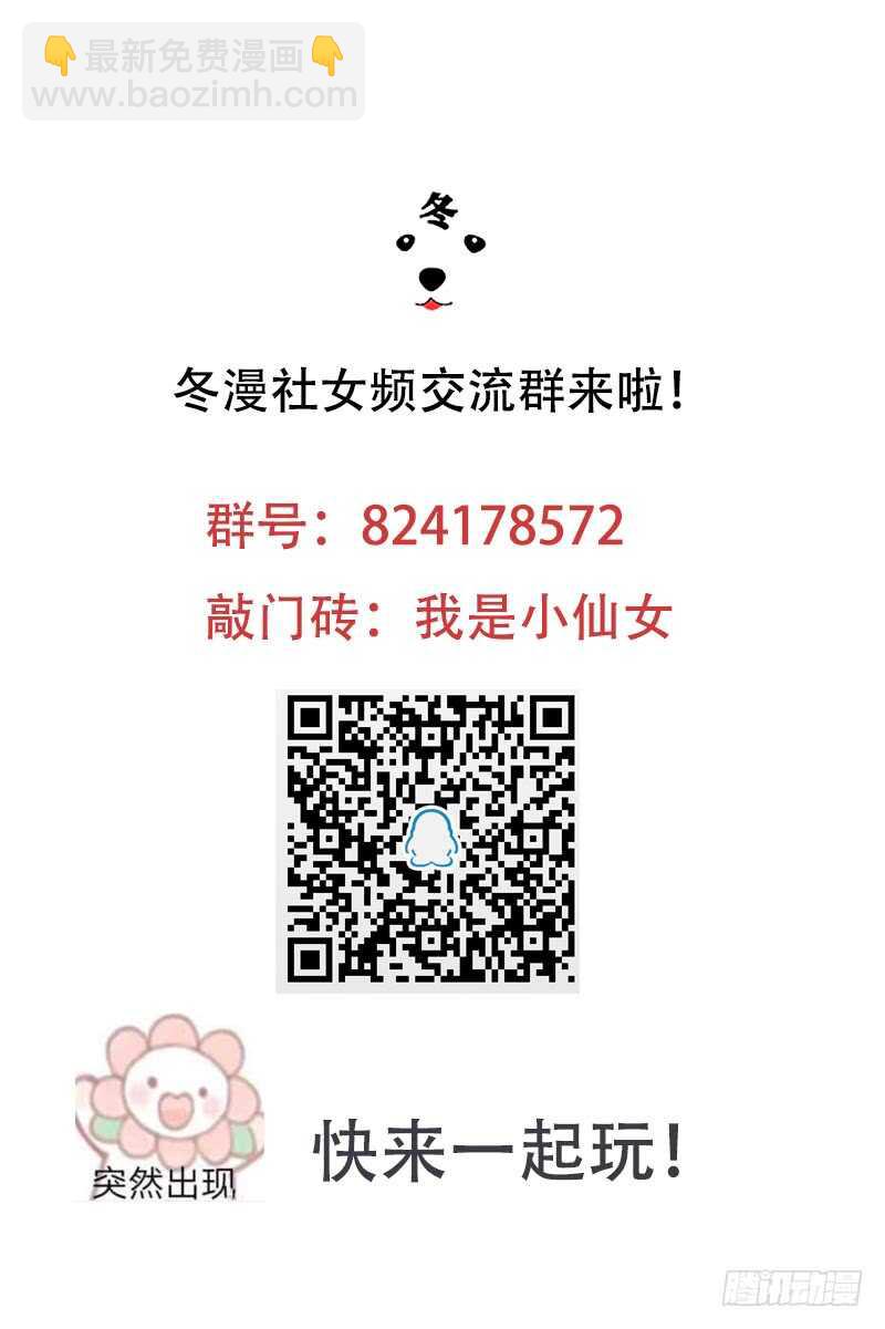 帝少专宠霸道妻韩漫全集-第224章 意外失踪无删减无遮挡章节图片 
