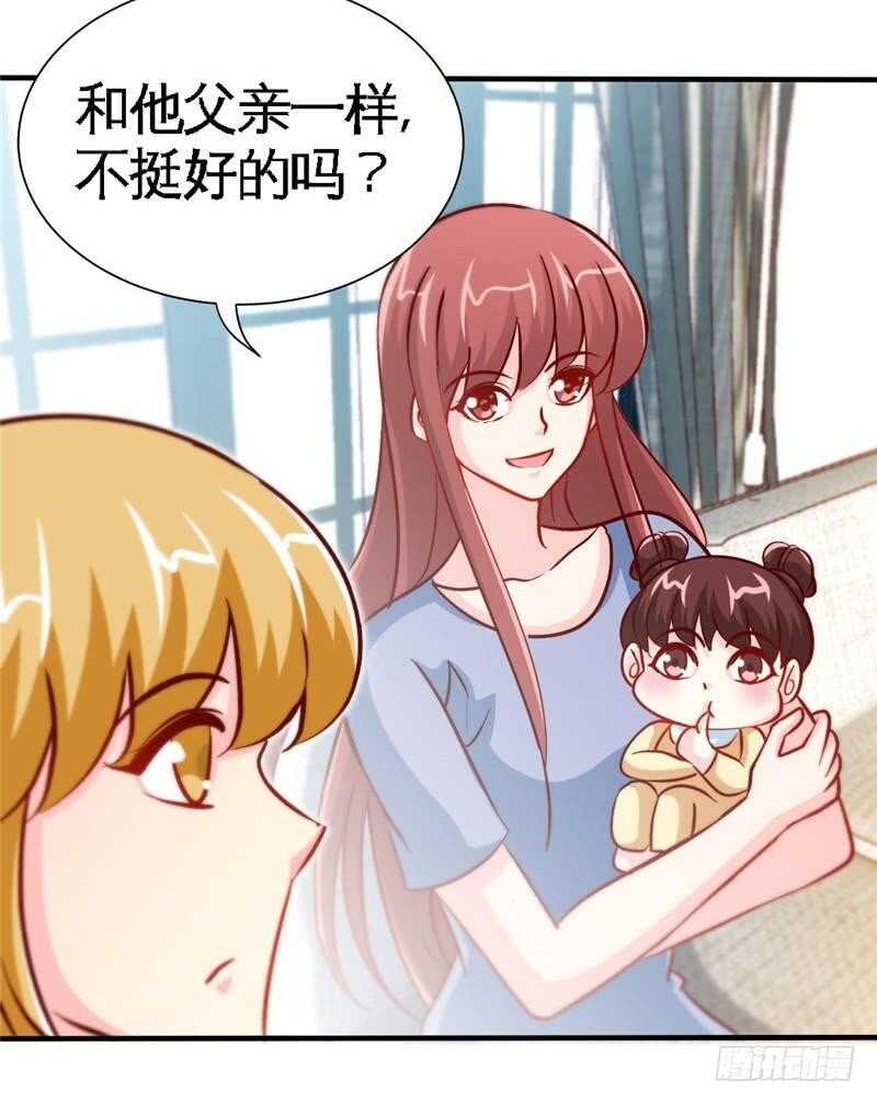 帝少专宠霸道妻韩漫全集-第224章 意外失踪无删减无遮挡章节图片 