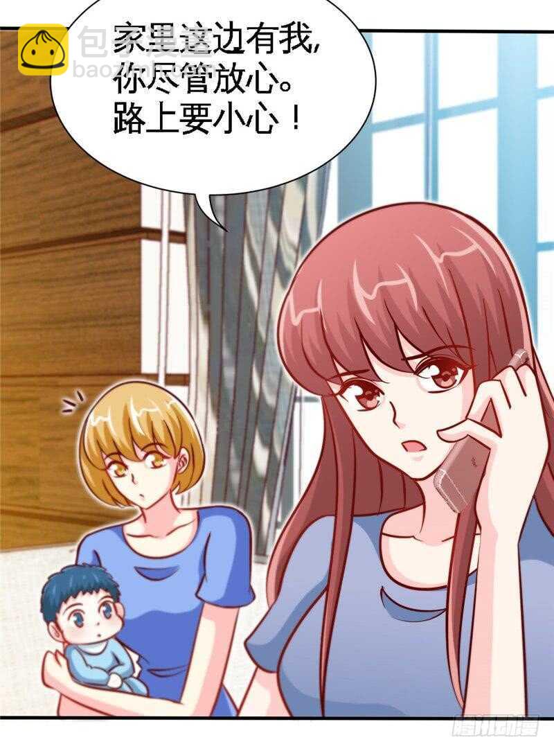 帝少专宠霸道妻韩漫全集-第224章 意外失踪无删减无遮挡章节图片 