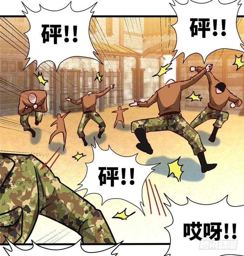帝少专宠霸道妻韩漫全集-第225章 沙漠激吻无删减无遮挡章节图片 