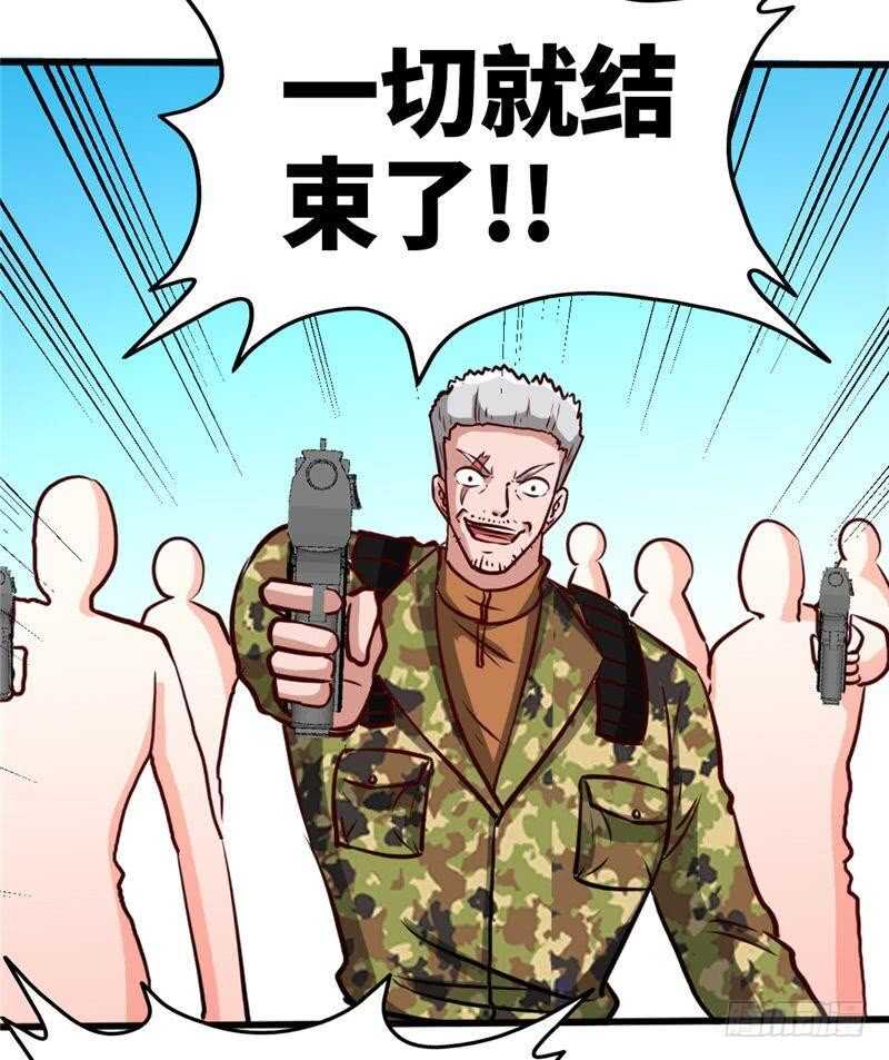 帝少专宠霸道妻韩漫全集-第225章 沙漠激吻无删减无遮挡章节图片 