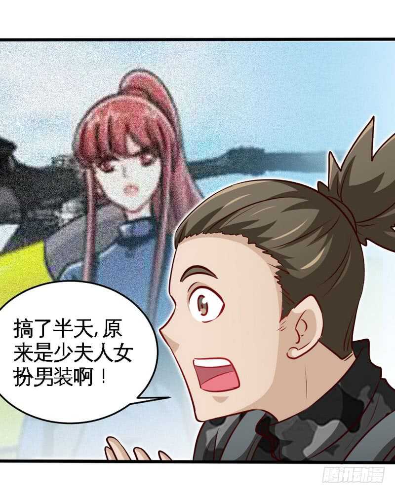 帝少专宠霸道妻韩漫全集-第226话 还是我去吧无删减无遮挡章节图片 