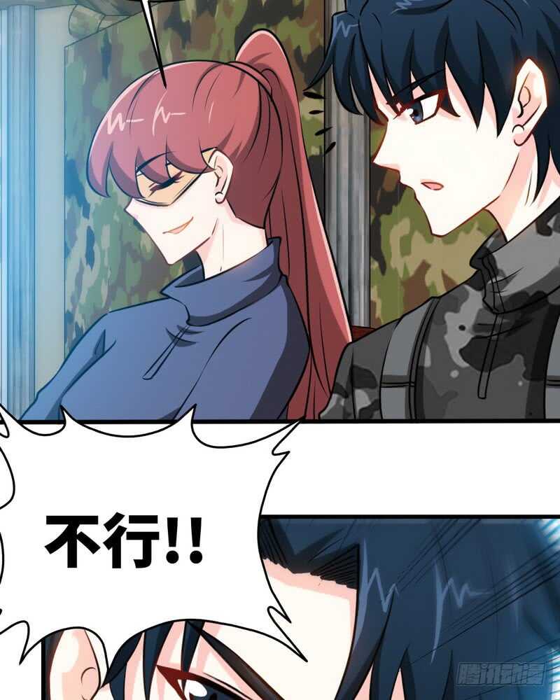 帝少专宠霸道妻韩漫全集-第226话 还是我去吧无删减无遮挡章节图片 