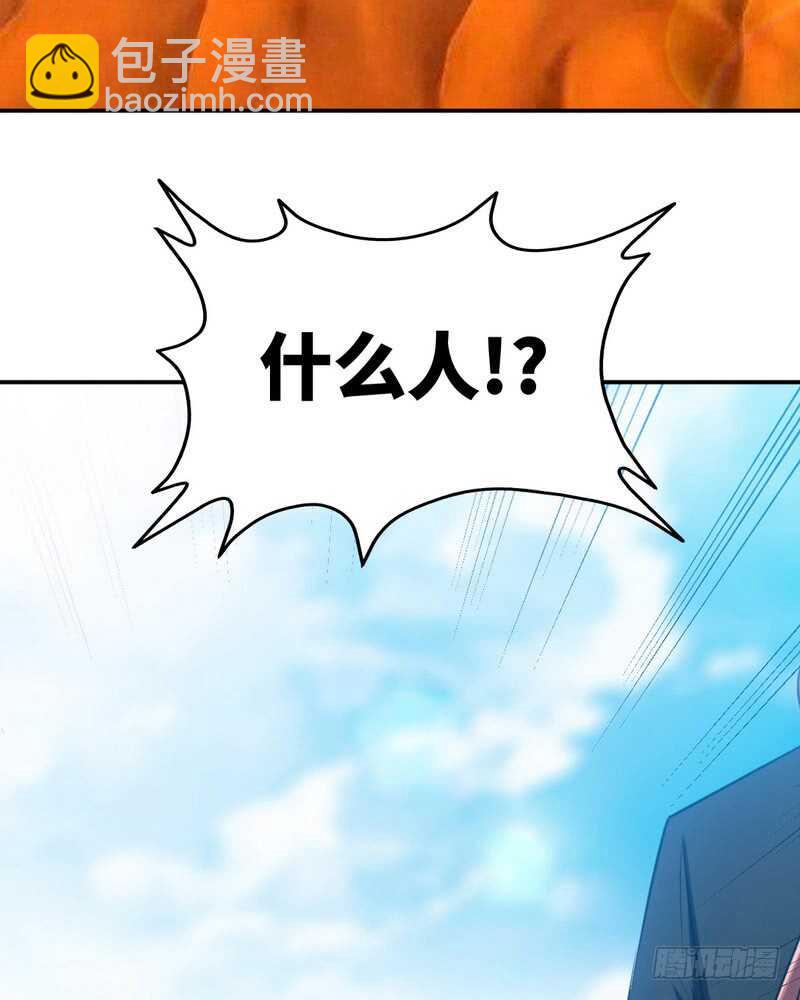 帝少专宠霸道妻韩漫全集-第226话 还是我去吧无删减无遮挡章节图片 