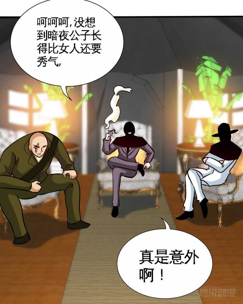 帝少专宠霸道妻韩漫全集-第226话 还是我去吧无删减无遮挡章节图片 