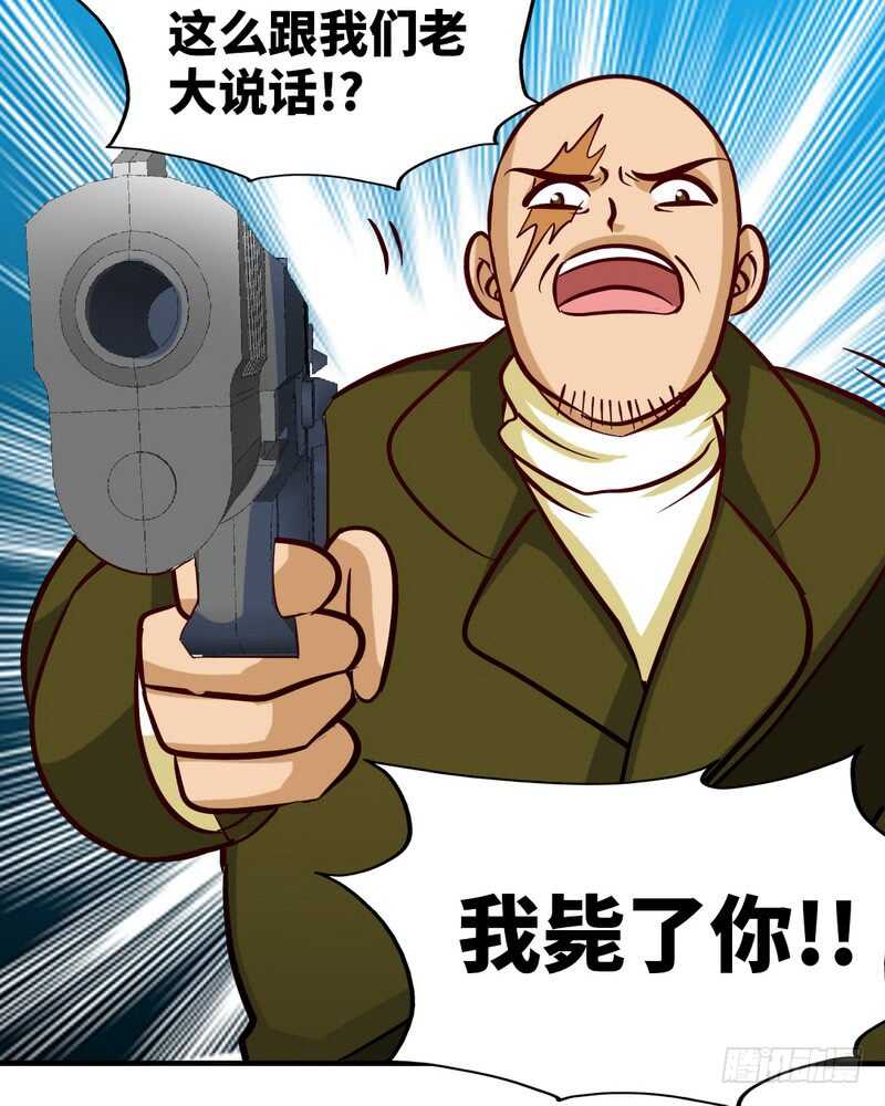 帝少专宠霸道妻韩漫全集-第226话 还是我去吧无删减无遮挡章节图片 