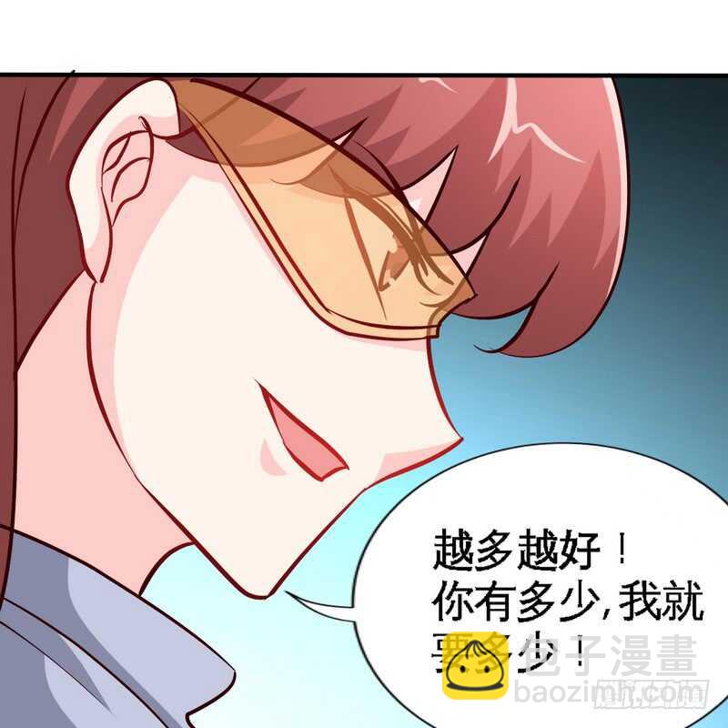 帝少专宠霸道妻韩漫全集-第227话 神秘身影无删减无遮挡章节图片 