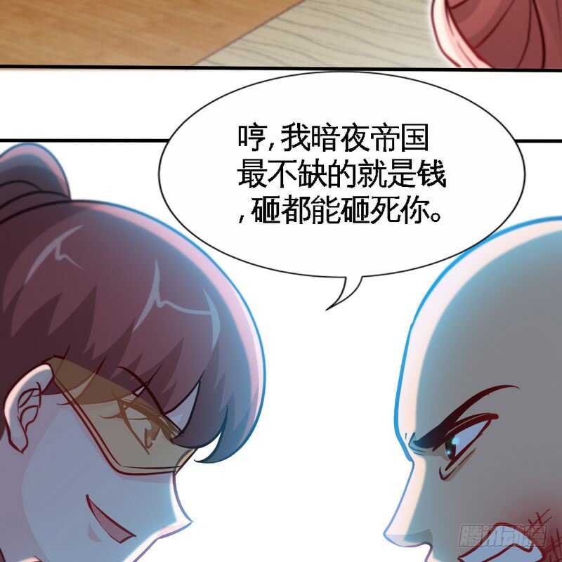 帝少专宠霸道妻韩漫全集-第227话 神秘身影无删减无遮挡章节图片 