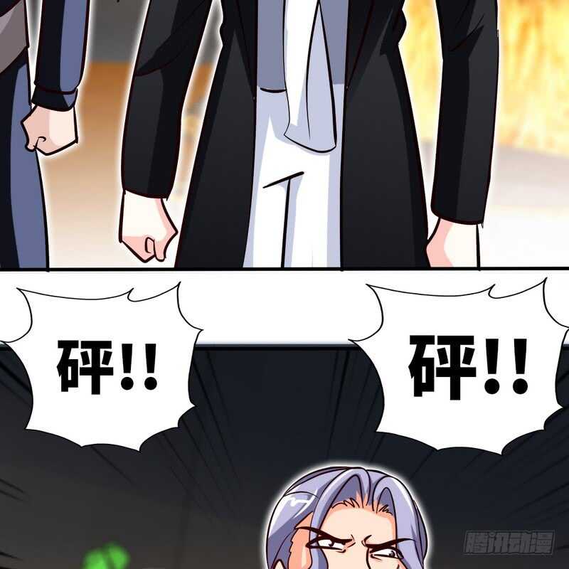 帝少专宠霸道妻韩漫全集-第227话 神秘身影无删减无遮挡章节图片 