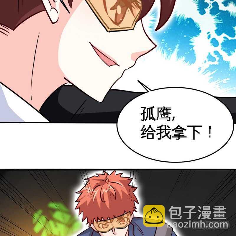 帝少专宠霸道妻韩漫全集-第227话 神秘身影无删减无遮挡章节图片 
