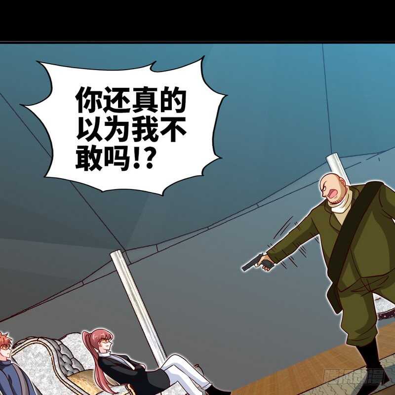 帝少专宠霸道妻韩漫全集-第227话 神秘身影无删减无遮挡章节图片 