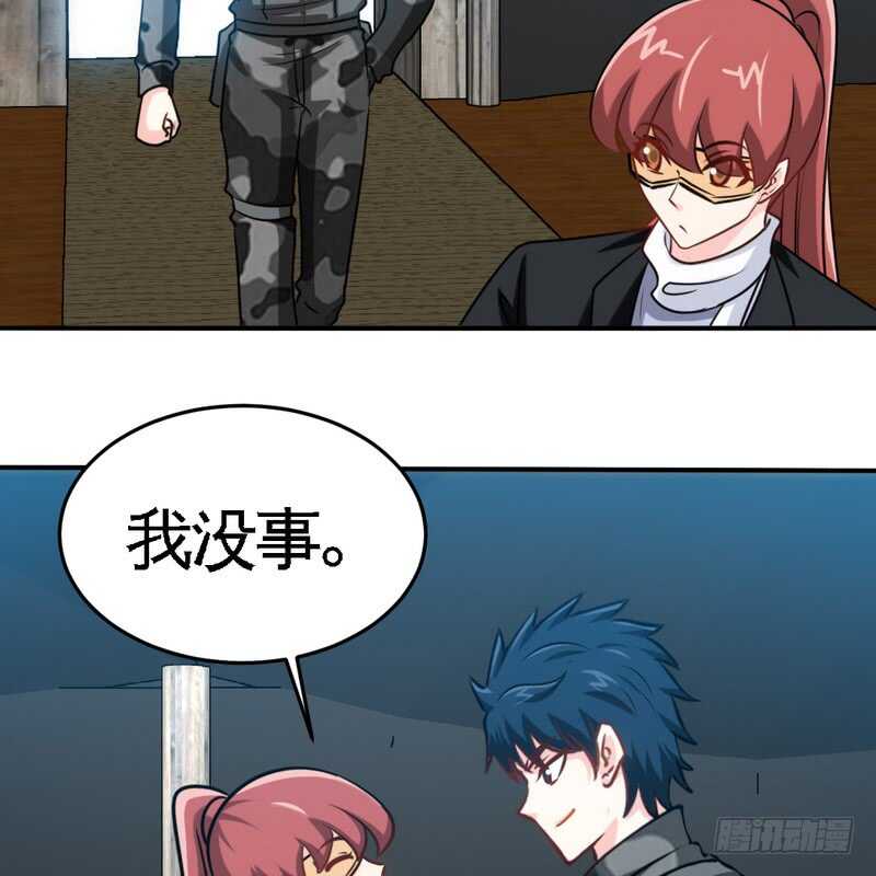 帝少专宠霸道妻韩漫全集-第227话 神秘身影无删减无遮挡章节图片 